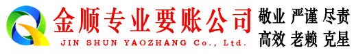 遂溪讨债公司